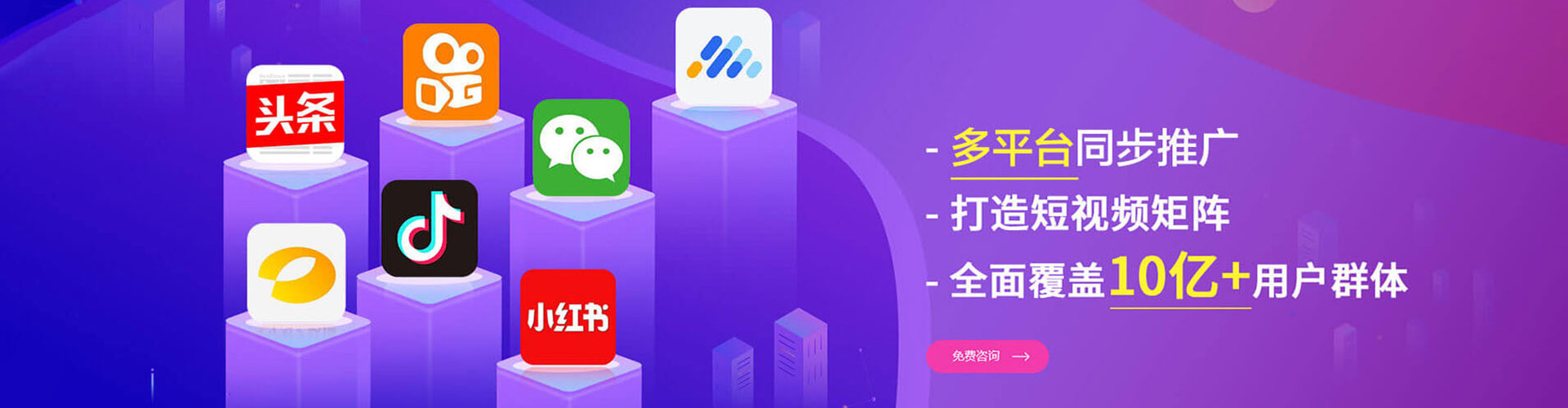 富裕sem竞价员