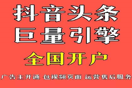 关键词竞价排名实战案例分析